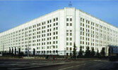 Здание Генерального штаба Вооруженных сил СССР в Москве