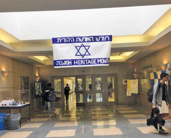 Директор школы Forest Hill Collegiate в Торонто велела снять баннер в честь Месяца еврейского наследия...