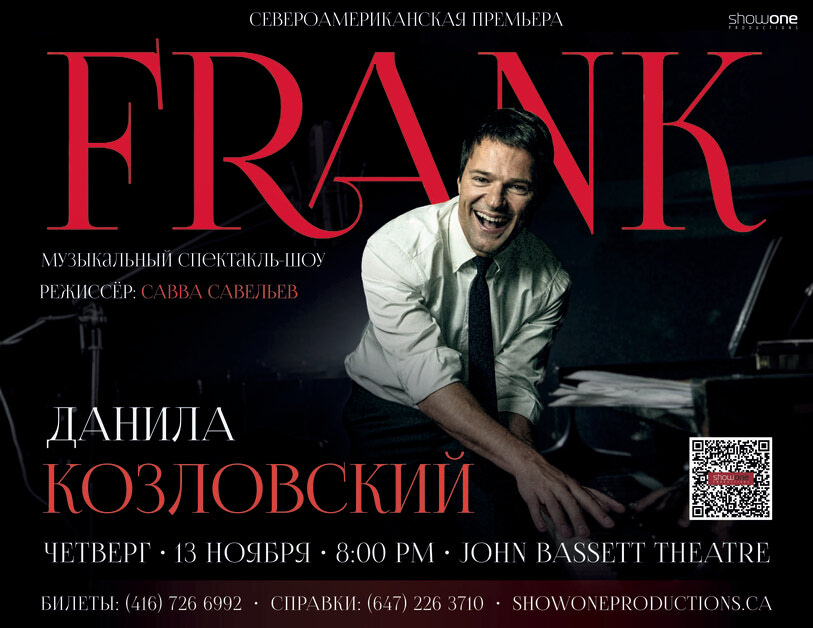 Данила Козловский без масок